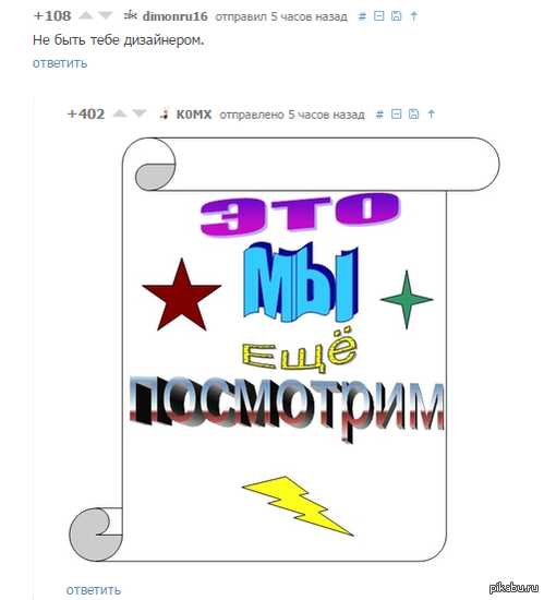 11813258_500120033485682_5990332402319329317_n.png