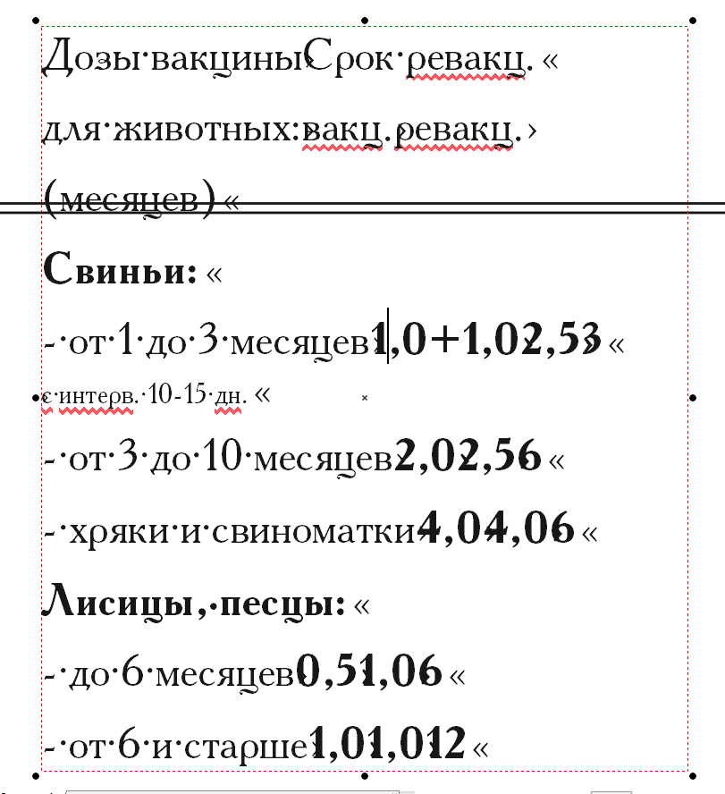 117552