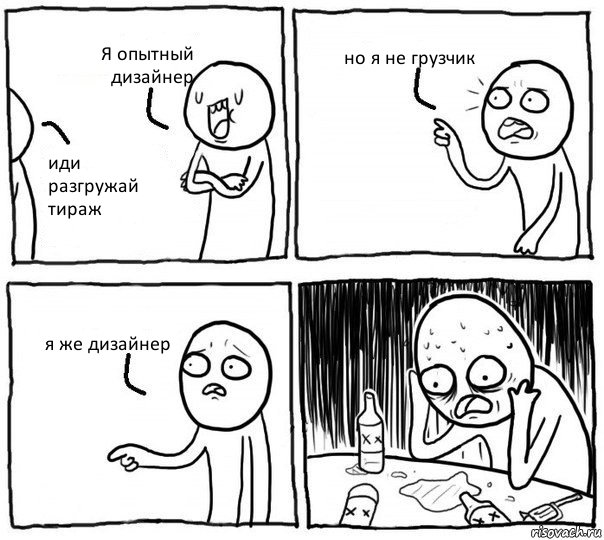 117726