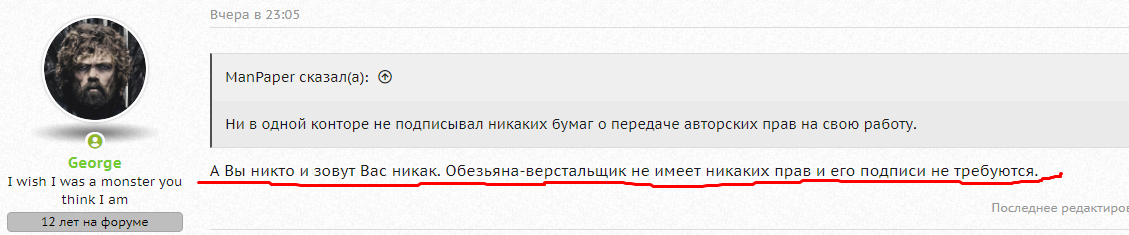117749
