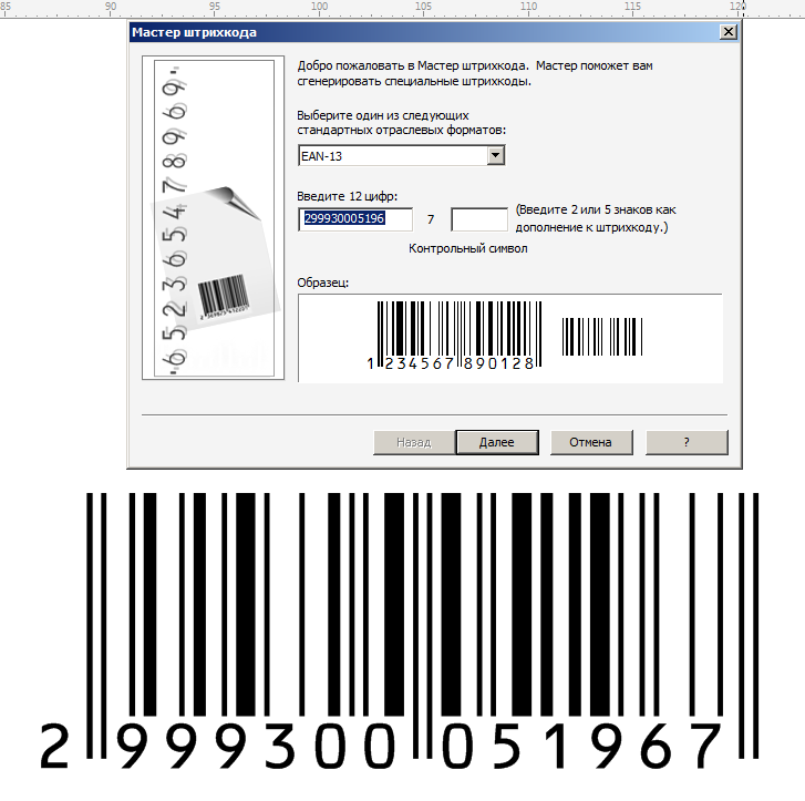 118372