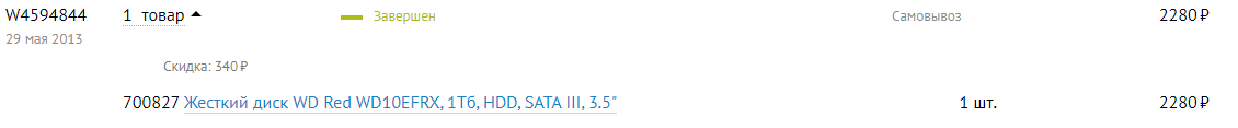 1578439752140.png