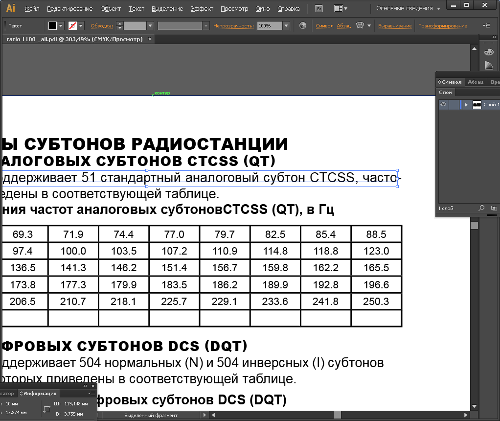 1594202976383.png