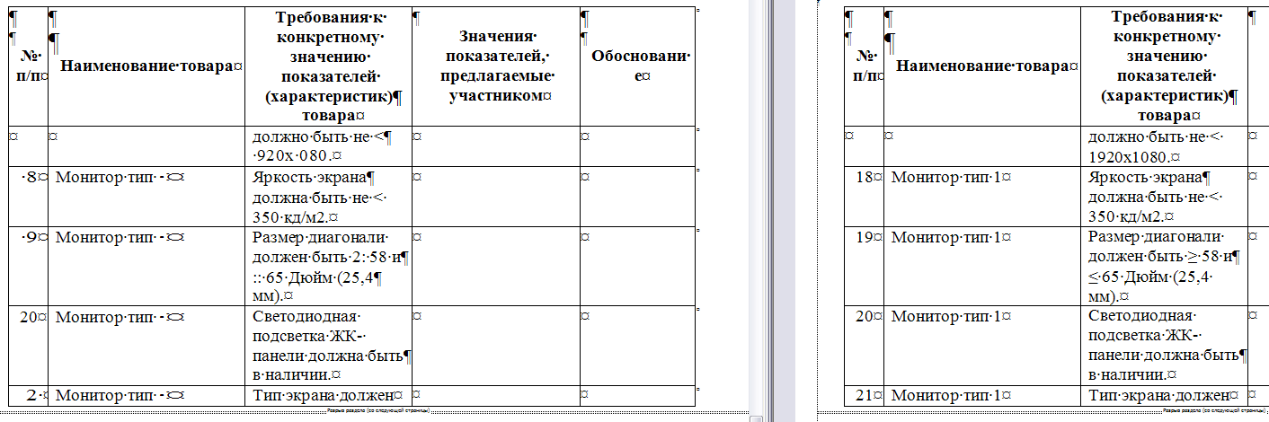 1598961397343.png