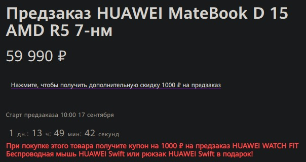 1600189948482.png