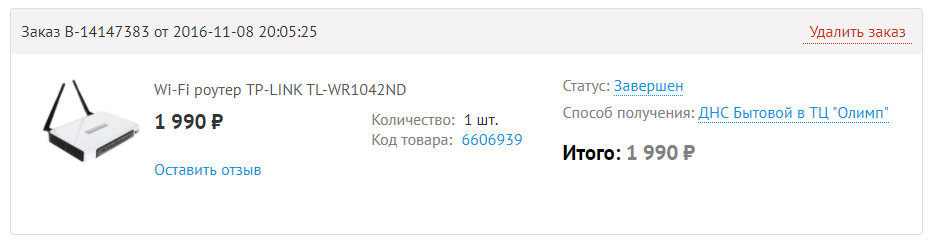 1607788044764.png
