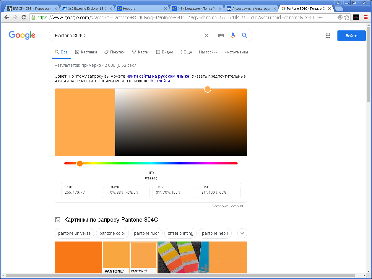 1611323562432.png