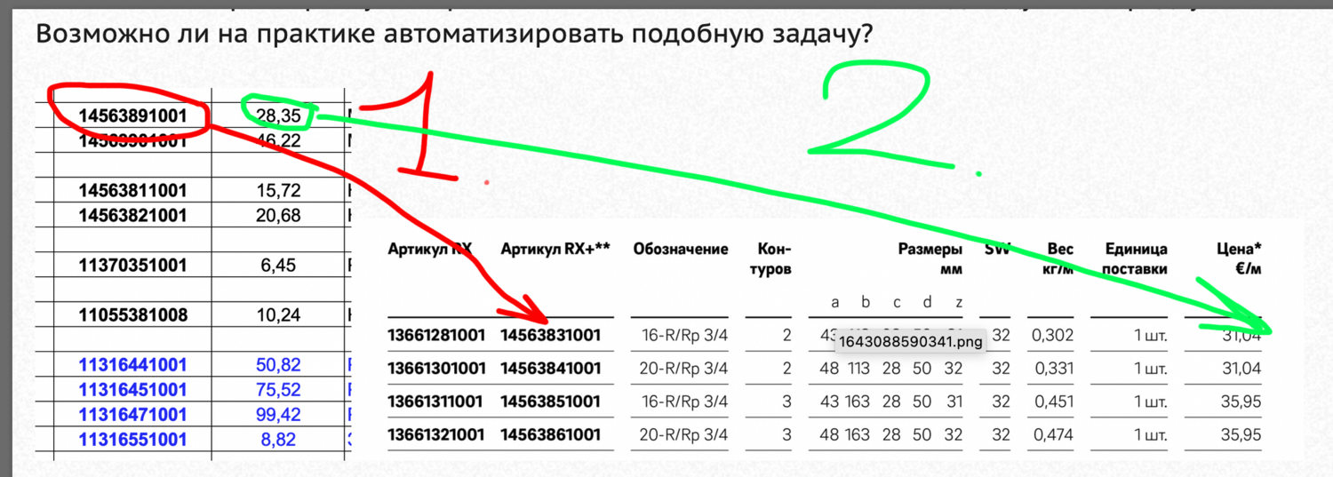 1643092931899.png