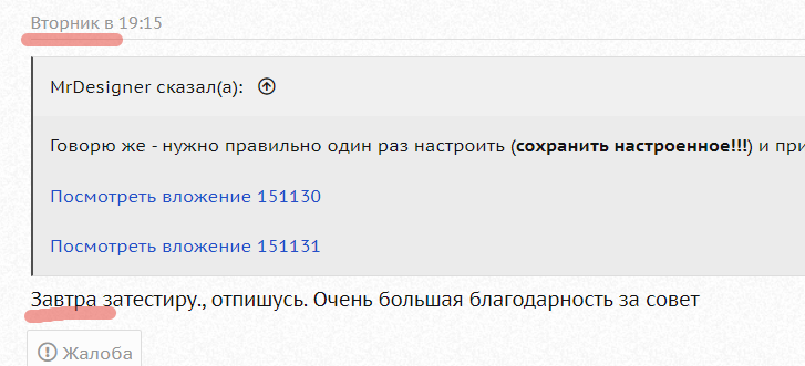 1649694545696.png