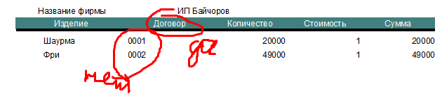 1655225392825.png