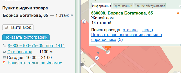 1657541664051.png
