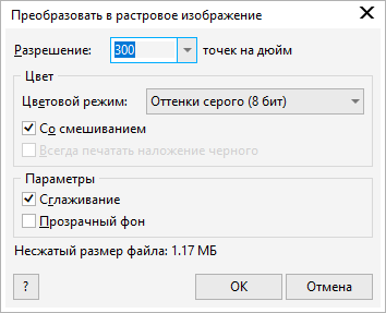 1667299218025.png