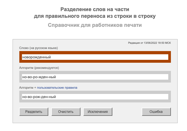 1669666622770.png