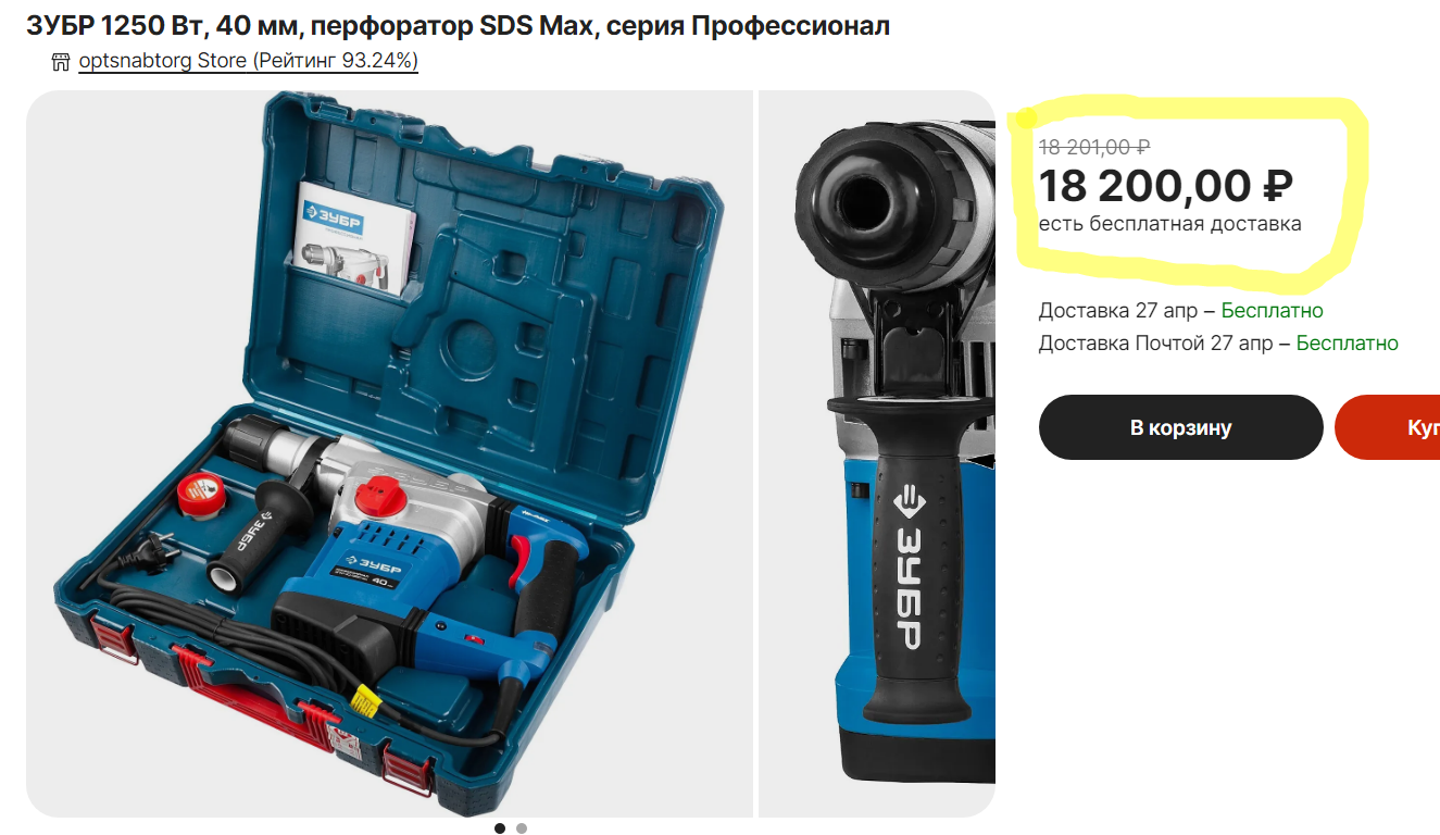 1682249967310.png