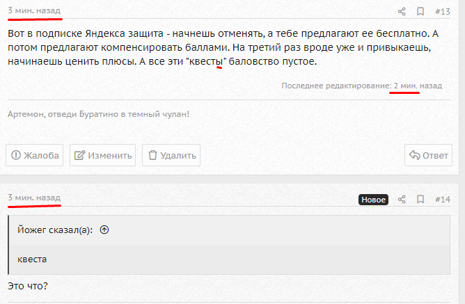1694596523291.png