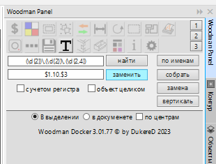 1695343643247.png
