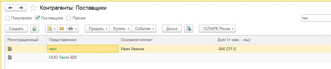 1698303768914.png
