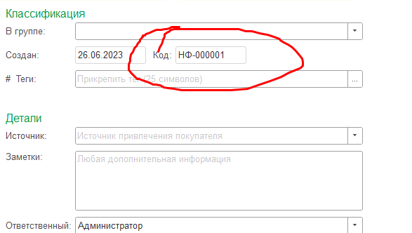 1698307480988.png