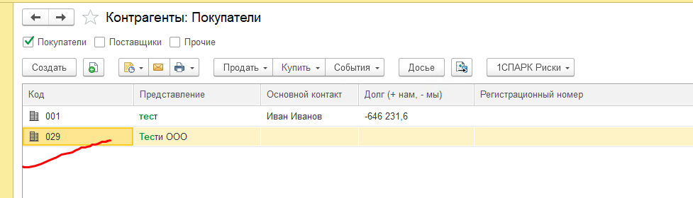 1698308053819.png