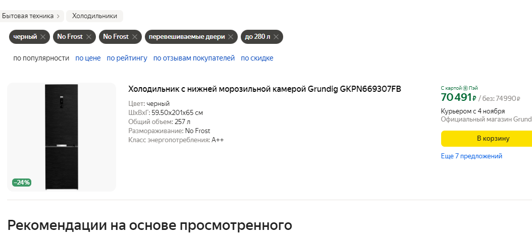 1698902463458.png