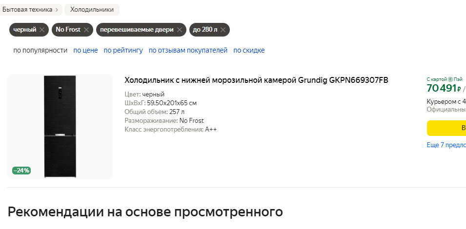 1698902969483.png