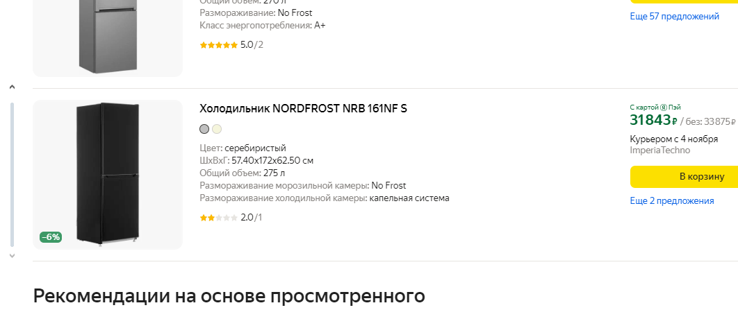 1698903105076.png