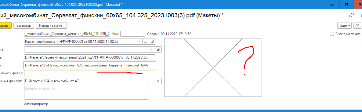 1699606107953.png