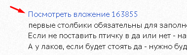 1707922660603.png