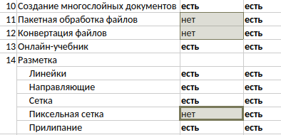 1711441432500.png