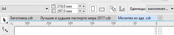 2017-01-31_11-08-33.jpg