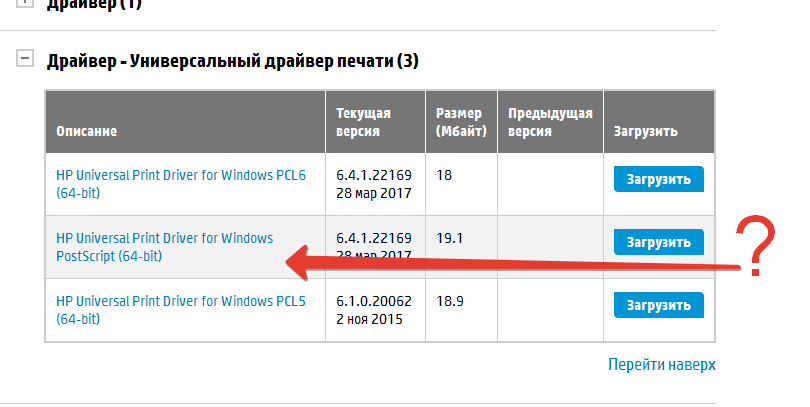2017-04-17 10-22-53 Drivers & Software for HP LaserJet 1200 Printer - HP Support Center.png