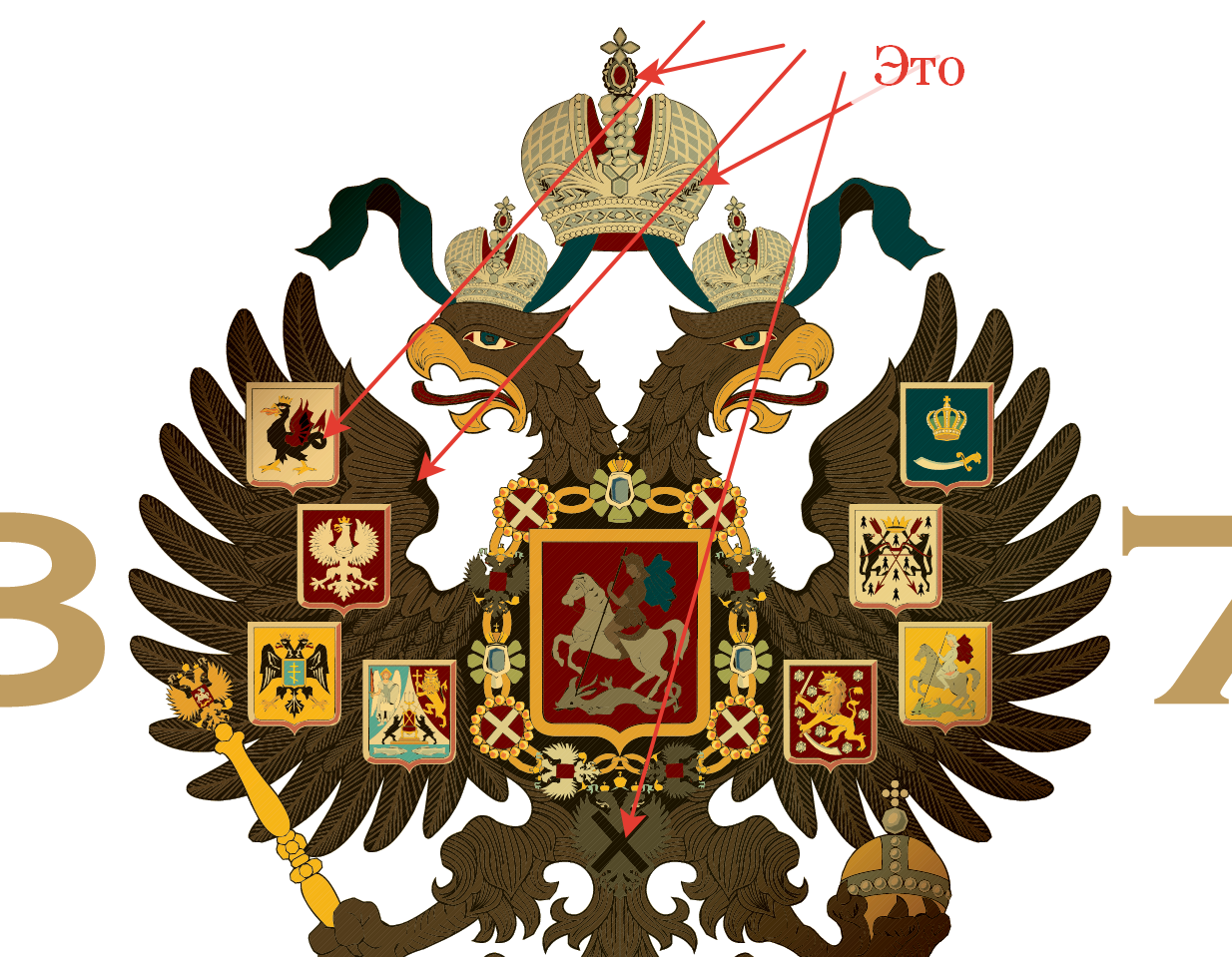 2021-06-23 14-29-02 империал 2_one.pdf - Adobe Acrobat Pro.png