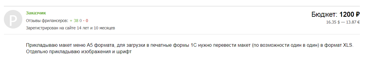 2021-08-17_13-23-50.png