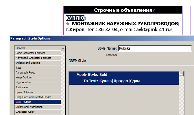 2021-08-22_20-26-02.png