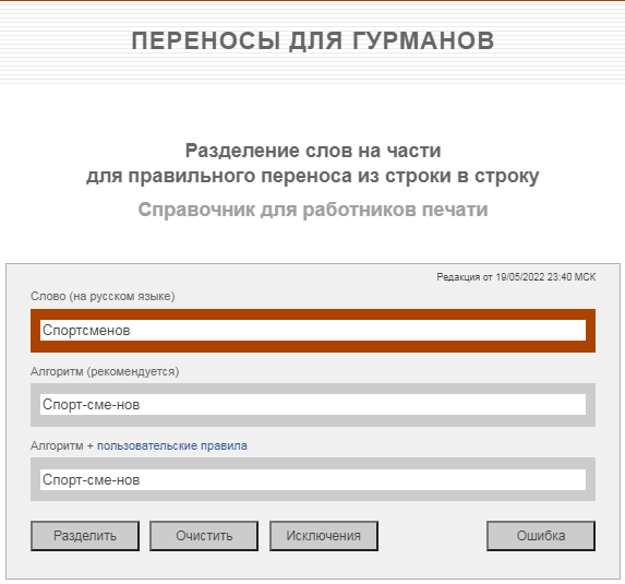 2022-06-03_13-10-02.png