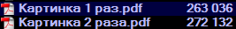 2022-06-17_11-16-05.png