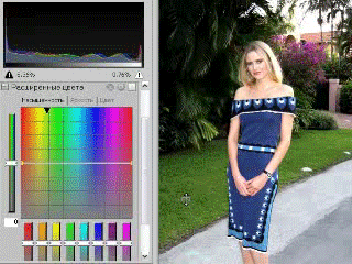 Advanced Color.gif