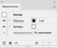 Appearance.PNG