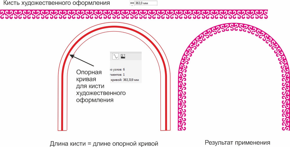 арка.jpg
