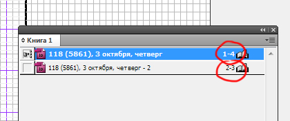 Без имени-1.jpg