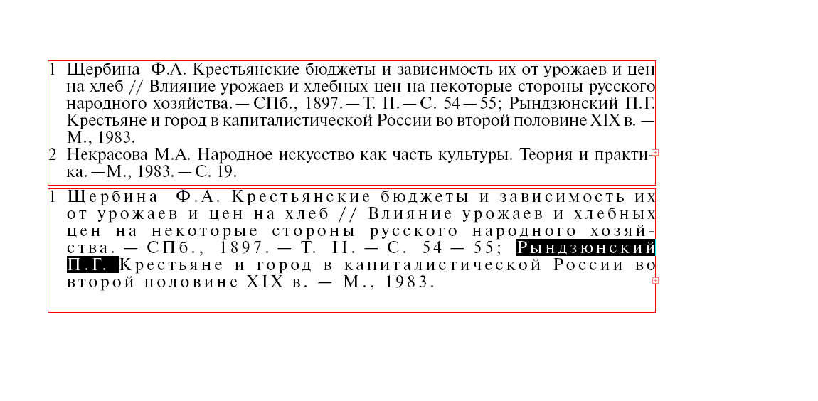 Без имени-1.jpg