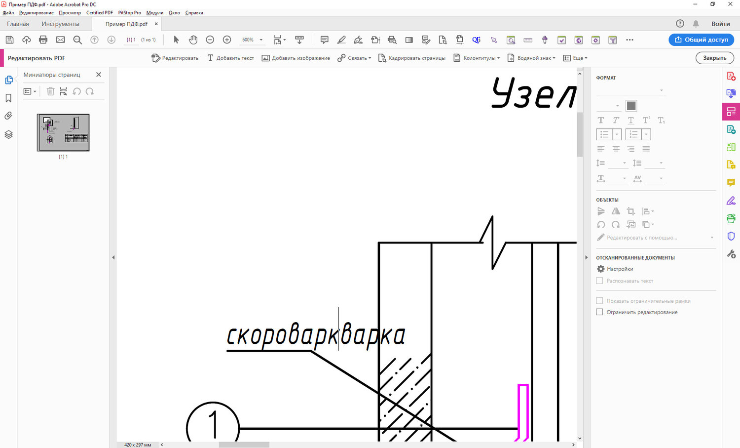 Без имени-2.jpg