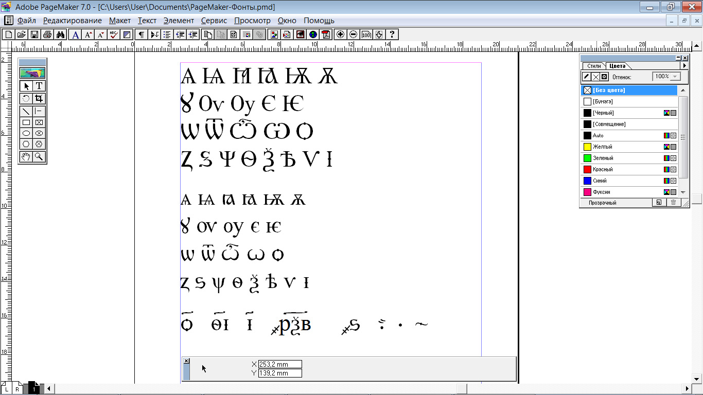Безимени-1.jpg