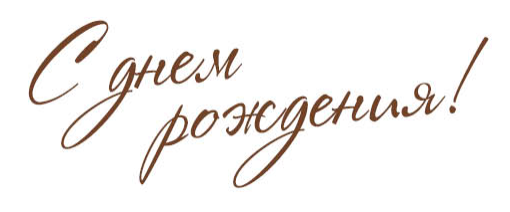 Безымянный-1.png