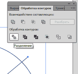 break.png