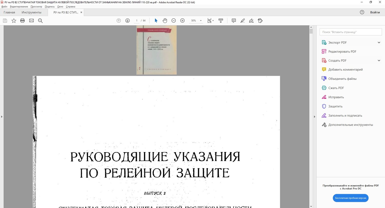 Было.jpg