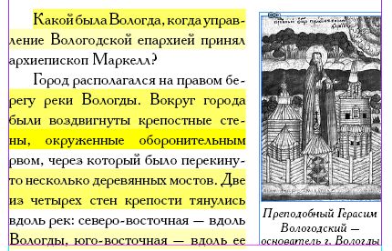 capture_22-10-2021_12-36-52.jpg