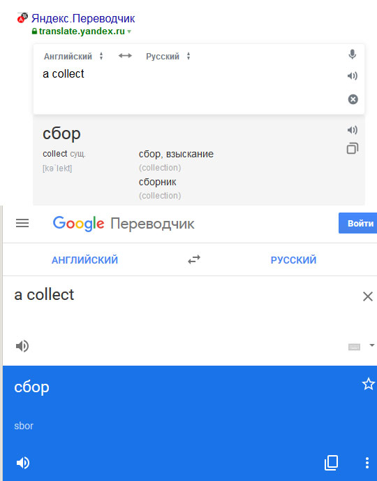 collect.jpg