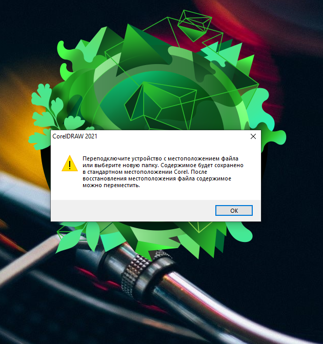 corel.PNG