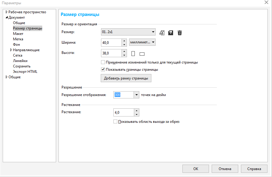 CorelDRAW.png